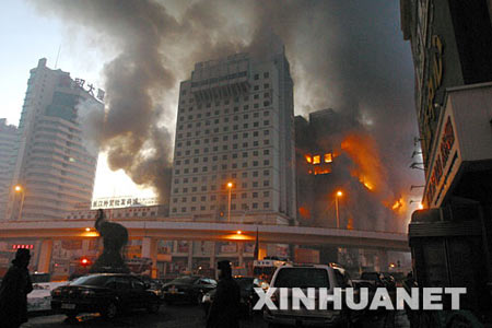 乌鲁木齐商厦大火全部扑灭已致5人死亡