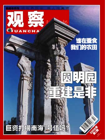 �۲���˼��2008002�ڷ��漰Ŀ¼