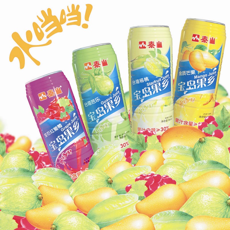 2008厦门精品年货节后日开幕 年货送到家门