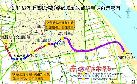 上海市**:磁悬浮线路方案正征求意见