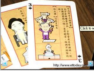 兵闻什么成语_成语故事图片(3)