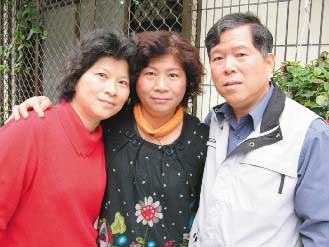 <em>台湾两姐妹</em>失散半世纪 比邻而居却从未见面_新