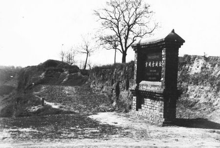 昔日郑国都城京襄城如今遍地遗存小村庄