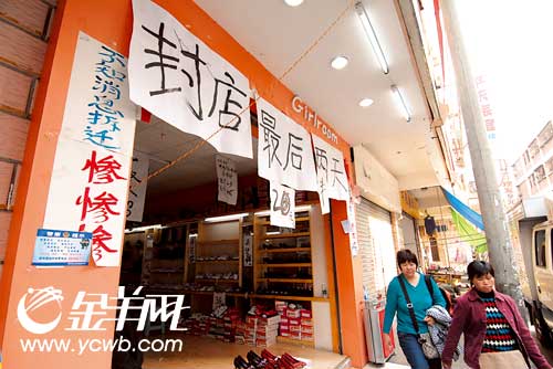 深圳CBD收官之作旷日持久(2)