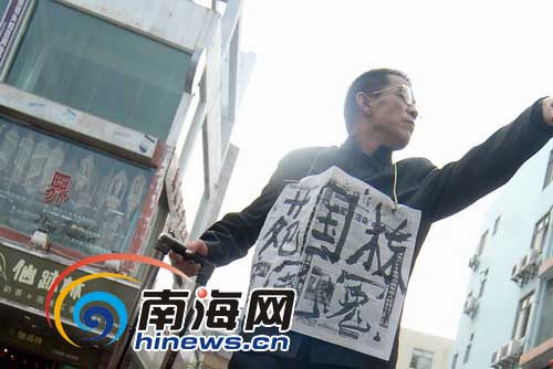 "反扒大王"苑国栋自称在反扒"事件"中受冤,将离开海南.