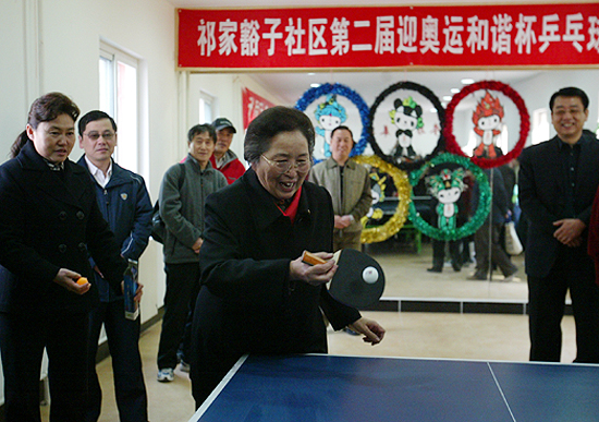 亚运村街道迎奥运和谐社区杯乒乓球赛启动(图