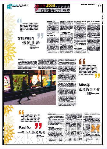 中产阶级_美国的中产收入