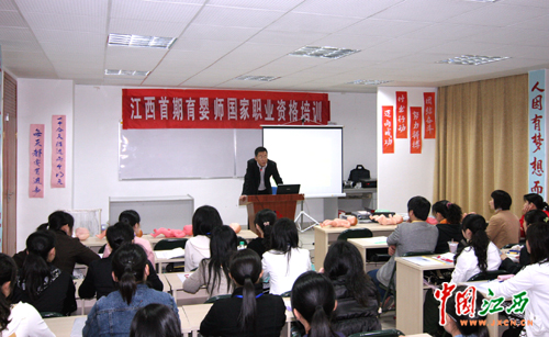 江西金太阳首期育婴师国家职业资格培训主在昌