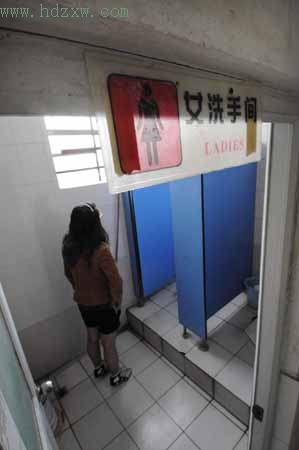 可疑男子被叫到办公室