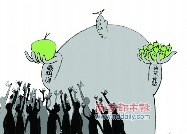 住房公积金政策_低收入住房返税政策