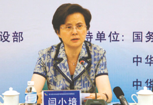 中国女市长魅力榜出炉童小平排第四