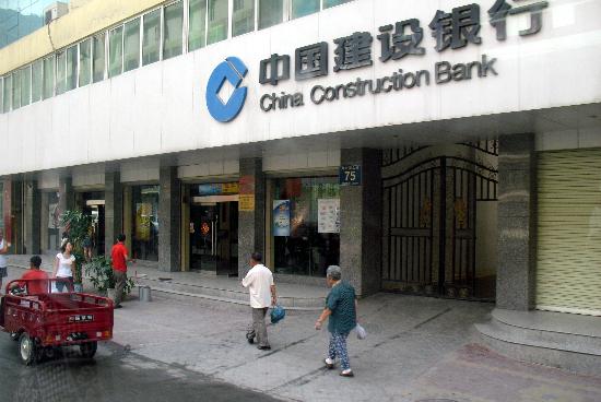 资料图片:汶川县城岷江路的中国建设银行营业厅