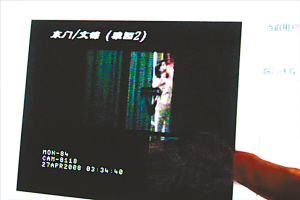 路面摄像头夜窥居民私房事