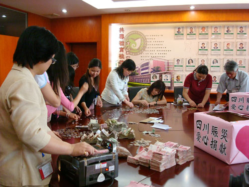 东莞台商子弟学校今再捐款23万支援灾区(图)