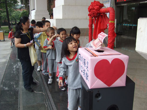 东莞台商子弟学校今再捐款23万支援灾区(图)