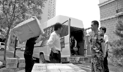 ��ͬ��Ը�������ߵ�һ��