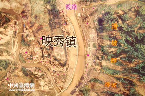 国土资源部副部长介绍汶川地震引发地质灾害特