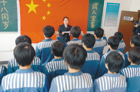 <em>18岁</em>她们穿着囚服行<em>成人礼</em>_新闻中心_新浪网