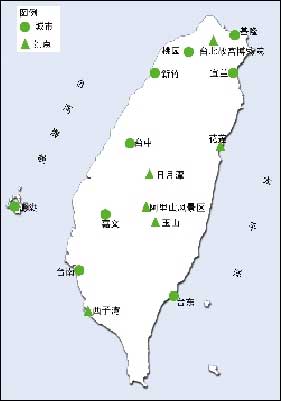 北京旅行社台湾游报价约8000至10000元