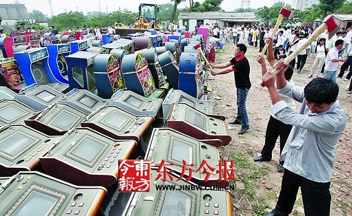 郑州公安局公开销毁赌博机1323台 每年可吸钱