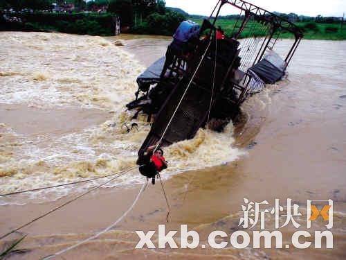 广东连平县受台风影响降暴雨 6500人被洪水围