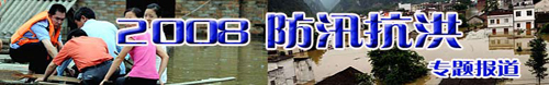 山东发布暴雨蓝色和雷电黄色预警