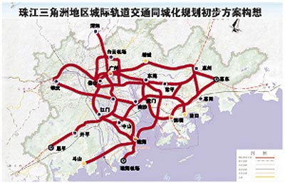 珠三角拟修建2000公里城铁连接所有县以上城市