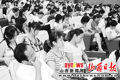 今年暑假太原市教育局组织全市教师培训(图)