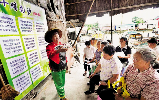 南沙老村民《十唱南沙》自编咸水歌全区传唱