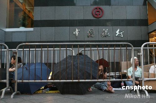 中银香港明日发行376万张港币奥运纪念钞