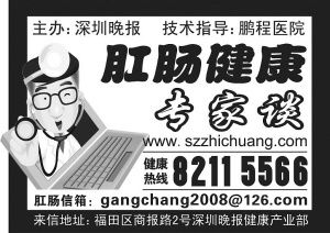 女性痔疮图片大全_年轻女性痔疮图片_女性外痔疮 ...