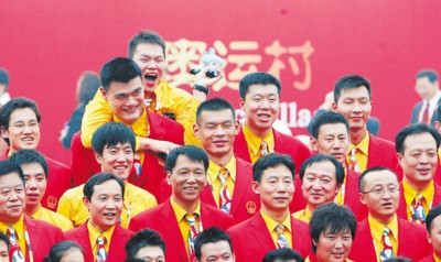 北京奥运会中国代表团名单