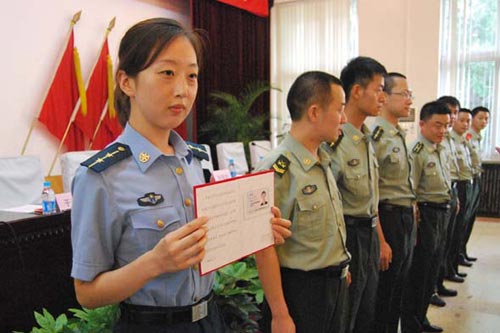 部队人员居民身份证首发式在京举行(图)