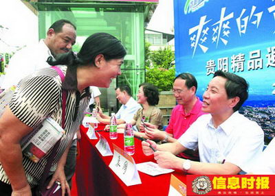 贵阳市长赴广州签名销售旅游线路便宜600元