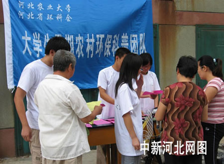 河北农大师生利用暑期深入农村义务支教