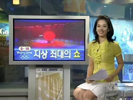 韩国SBS电视台被禁带摄像机进入开幕式现场