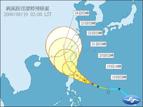 台风鹦鹉预计本周四影响台湾陆地