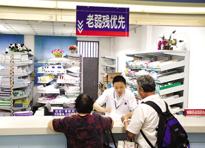 开辟绿色通道取药不再排长队