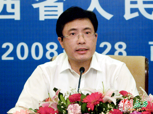 '2008年江西省政银企对接活动启动(图)