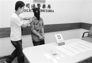 一澳门男子冒称代人找工作骗89内地人44万被