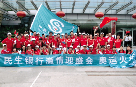 改革拓开腾飞路 和谐发展铸辉煌