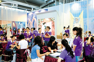 ������ҵ��̲���ڻ����г�