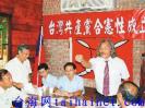��̨�干��������ϯ�ƽ����й����������н���