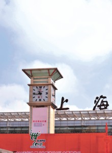 �Ϻ���������뵹��ʱ600��(ͼ)
