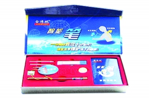 金博视防近视笔