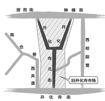 寻找消失的街巷十三来去匆匆的开化寺北街图