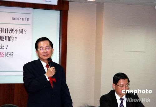 台特侦组搜查陈水扁办公室带回近40箱证物