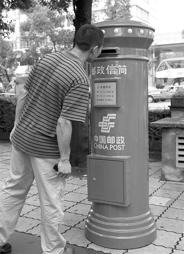 新增邮筒 寄信方便