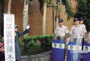 陈水扁自曝下周将被关进看守所