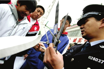 北京警方昨起进校园查管制刀具(图)